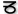 :ko