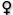 :Ve